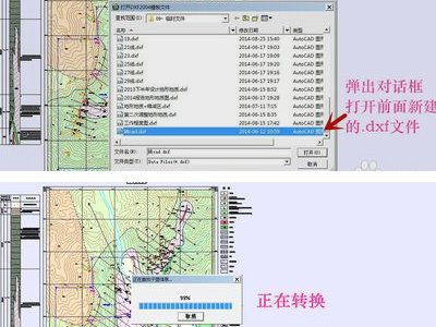 mapgis怎么转为CAD图