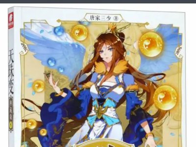 周维清的6个老婆叫什么?
