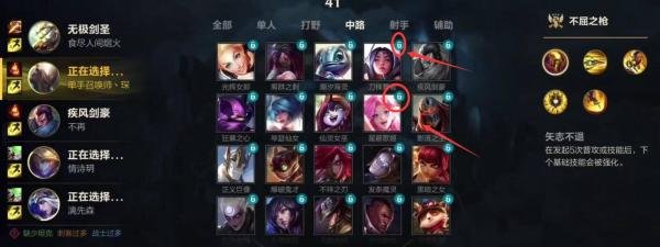 英雄联盟手游限免英雄什么时候刷新