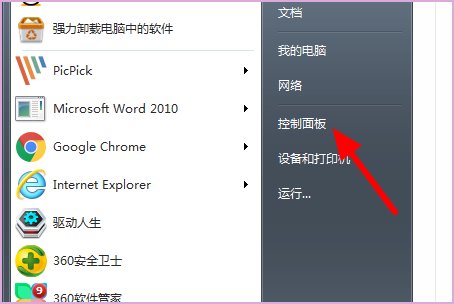 Microsoft .Net.Framework是啥,可以卸载吗?