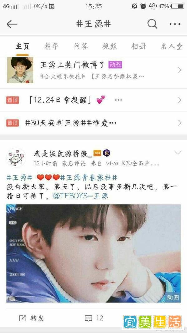 关于王源工作室回应维权事件
