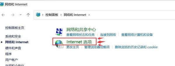 (IE浏览器)由于无法验证发布者,所以Windows已经阻止此软件