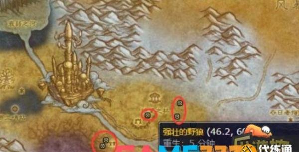魔兽世界晶歌胡萝卜怎么获得?(晶歌胡萝卜获取攻略)