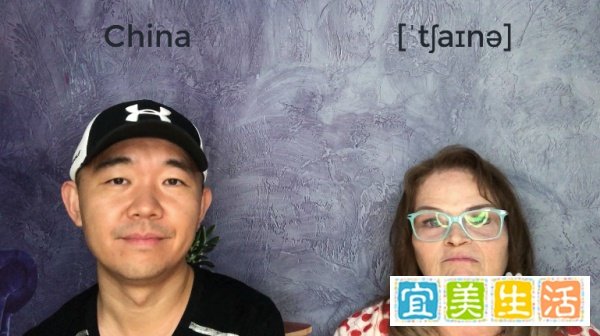 中国用英语怎么说