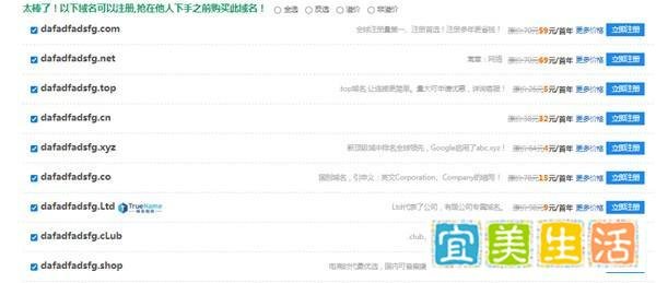 批量建站100个,出售友情链接赚钱可行不?