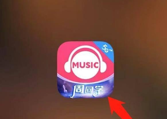 咪咕音乐如何查看我的彩铃