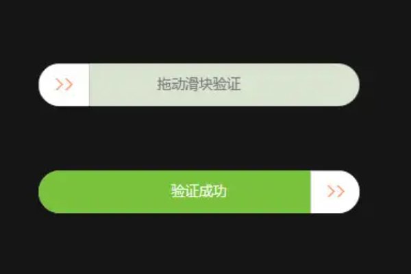验证的拼音
