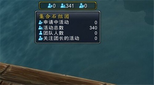 魔兽世界集合石怎么用不成