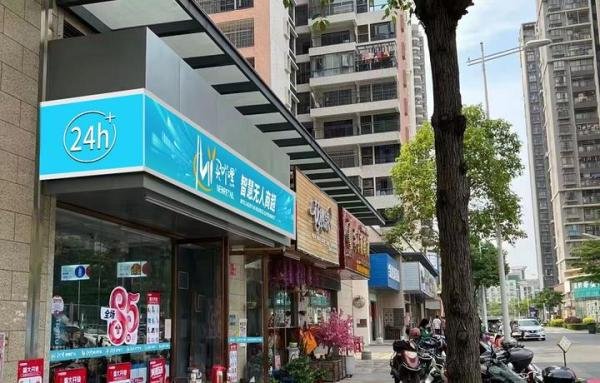 24小时便利店怎么开?5个步骤教会你,干货分享