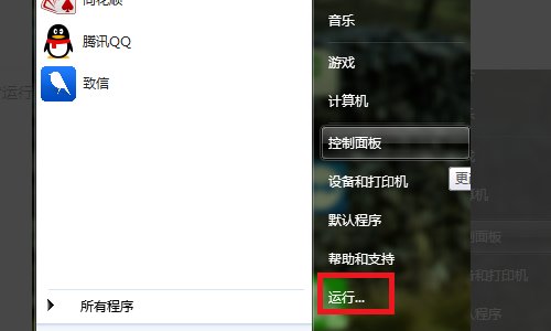 我电脑上的“我的电脑”不见了。