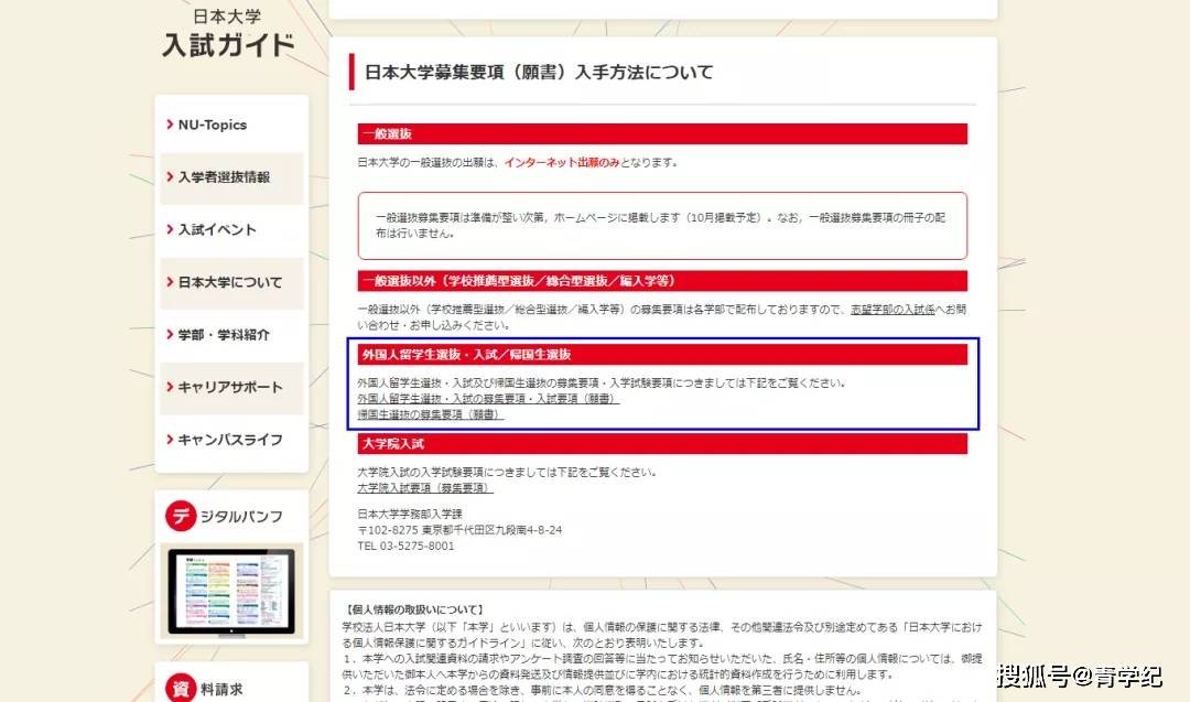 日本右上角ippa010054是什么