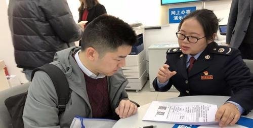 顶企查:国际收支网上申报系统怎么用?