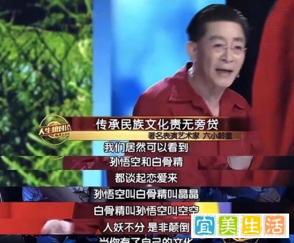 六小龄童庆结婚35周年,老婆在西游记出演小妖,保养好显年轻