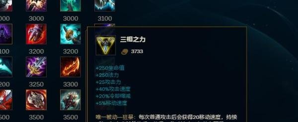 LOL英雄联盟100%暴击流狗头黑科技出装思路