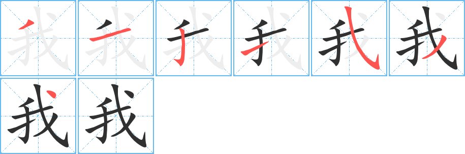 我和我的传奇奶奶简介