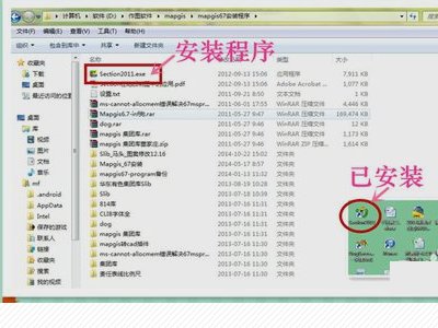 mapgis怎么转为CAD图