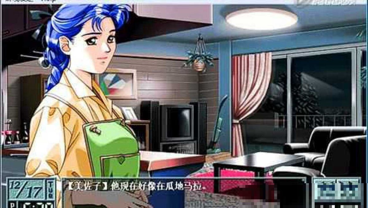 同级生2攻略
