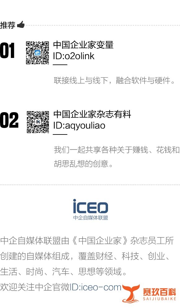 新华社记者调查：国家福利彩票变高管个人产业，输送利益20亿