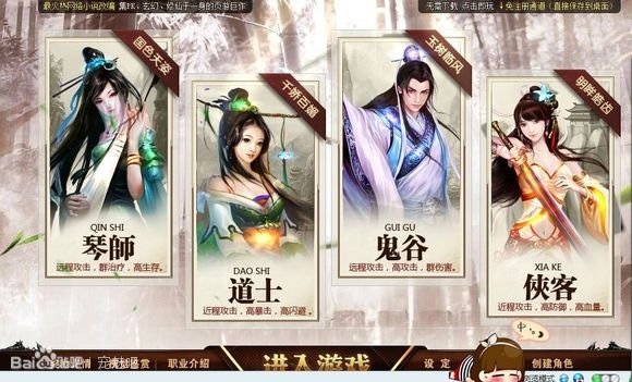 宠魅的介绍