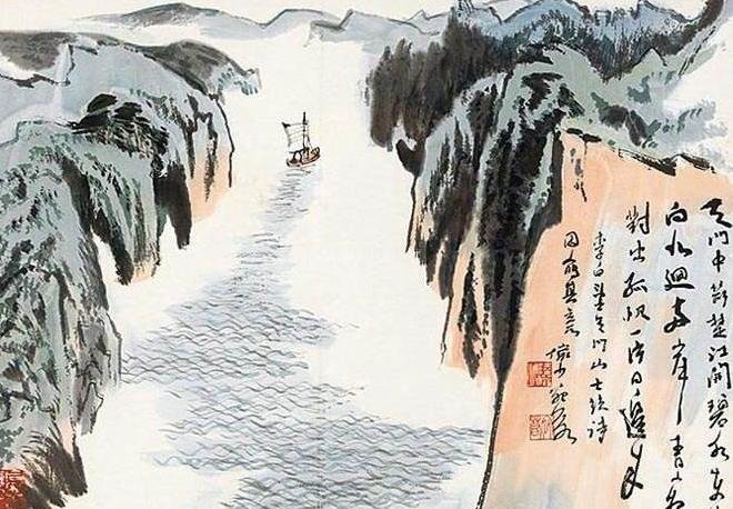 “两岸青山相对出，孤帆一片日边来。”