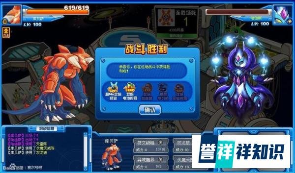 赛尔号：远古系早期发家史！宙斯是弟中弟，库贝萨差点统治宇宙！