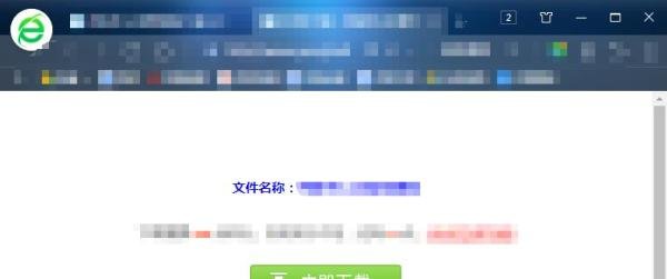 工百科怎么下载
