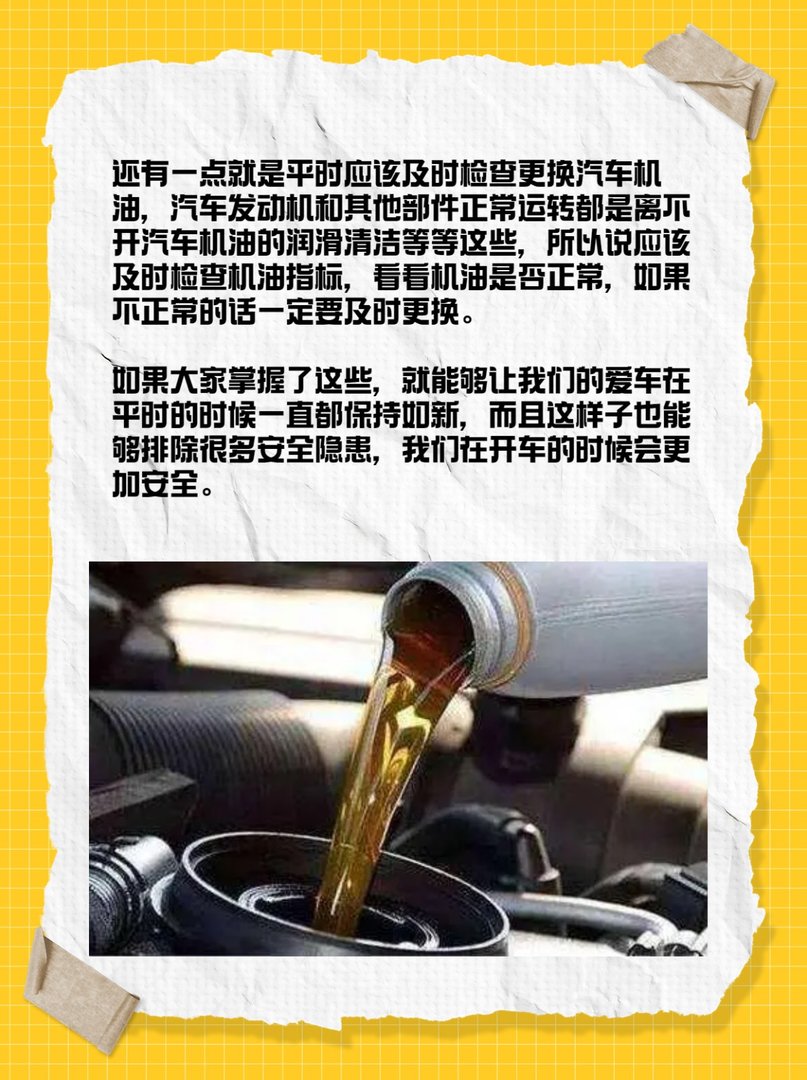 怎么样保养汽车才能保持如新?