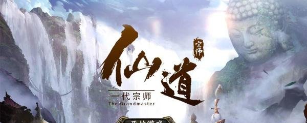 剑三方士1-5级升级攻略