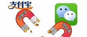 余额宝和理财通哪个好