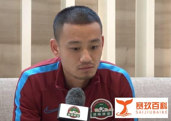 宋博轩：建业特别有底蕴 希望能为球队带来更多荣誉