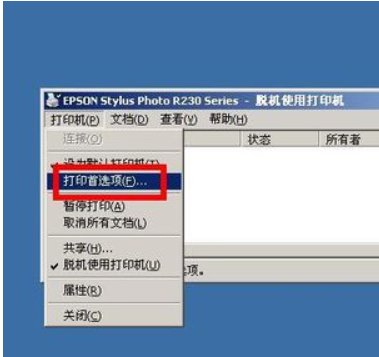佳能打印机故障代码b200什么意思