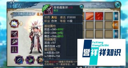 诛仙3新区怎么赚钱