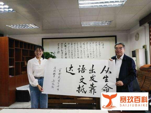 辞职走红的教师熊芳芳:剩下七年退休留给自己