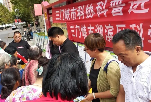 三门峡各个社区电话