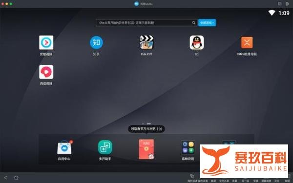 春节宅指南之教你如何大屏看《囧妈》