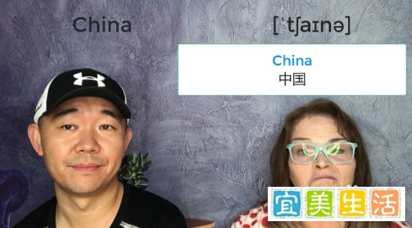 中国用英语怎么说