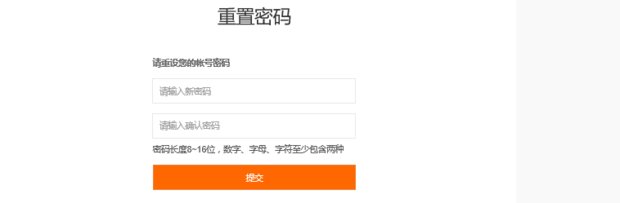 忘记米米号怎么办?