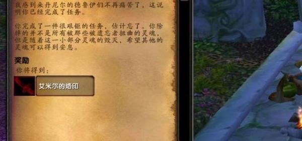 魔兽世界德鲁伊变大鸟任务
