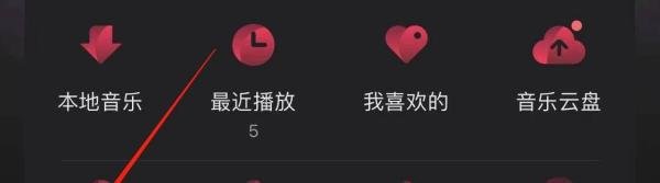 咪咕音乐如何查看我的彩铃