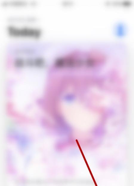 苹果手机怎么下载软件