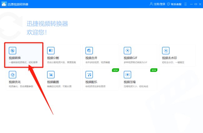 什么视频播放器能播放flv格式的电影