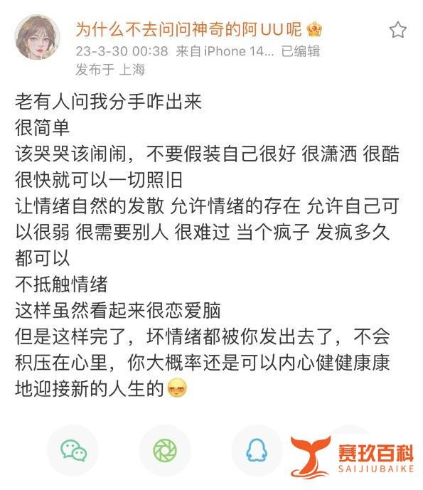 赵梦玥再谈与卢本伟分手，他没那么需要我而已，曾因失恋住进医院