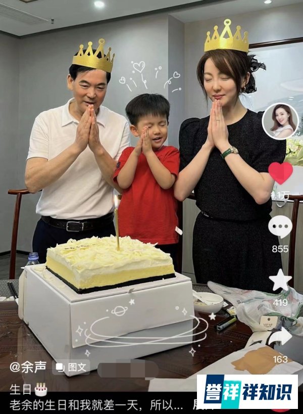 主持人余声疑承认离婚，生日冷清独自带娃，富豪丈夫曾传性侵被抓