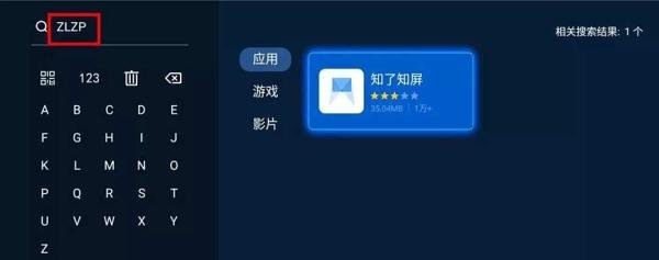 智能电视机如何定时播放视频