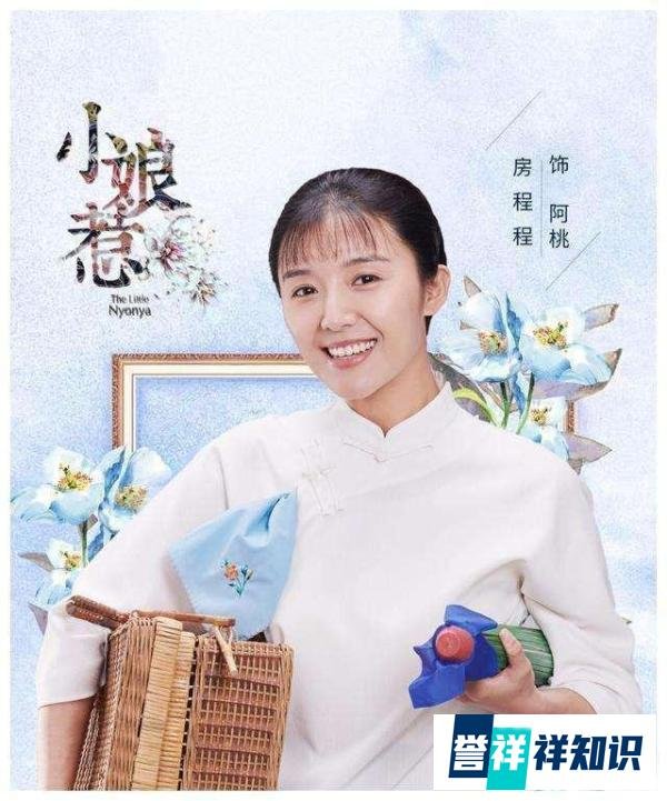 《小娘惹》“阿桃”生活中是个大美女，曾为章子怡作替身