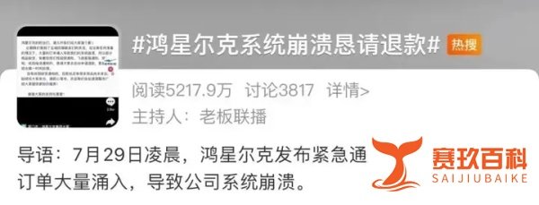 爆火的鸿星尔克背后，44岁的总裁吴荣照其实是个西装达人？