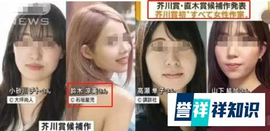 苍井空高调复出拍片！真相太不堪了…
