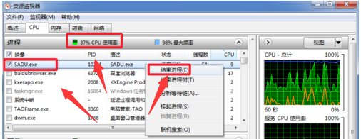 如何解决电脑总是CPU100%的情况呢?