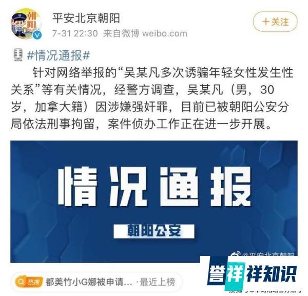 从顶流到拘留,吴亦凡刑拘背后是猖狂资本的大败局