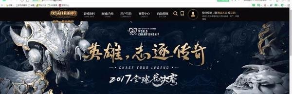 英雄联盟活动在哪里看？